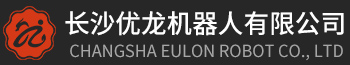 Changsha Eulon Robot 优龙机器人