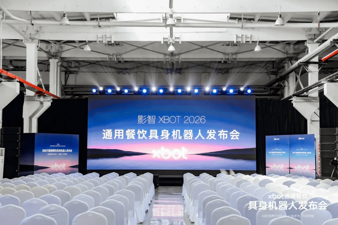 Tang Mu’s XBOT Raises Hundreds of Millions RMB as It Moves from Labs to Cafes