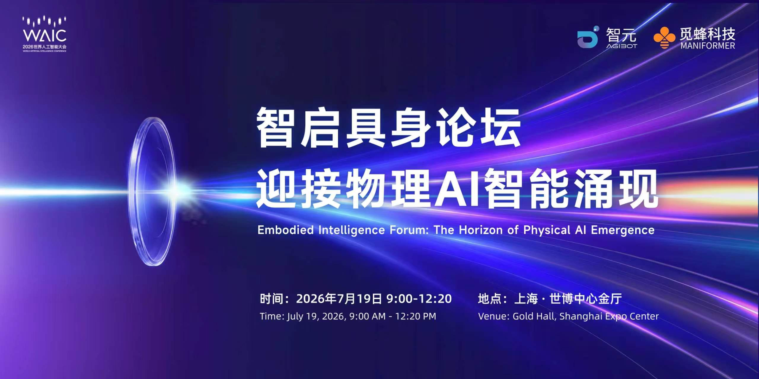 Agibot and Maniformer Frame the Next Embodied Artificial Intelligence Bottleneck as a Physical Scaling Problem