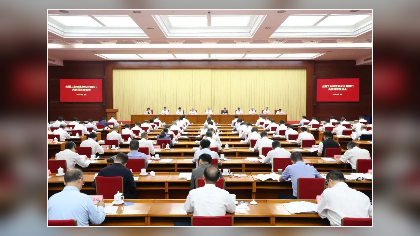 China ties factory AI to global standards and industrial competition