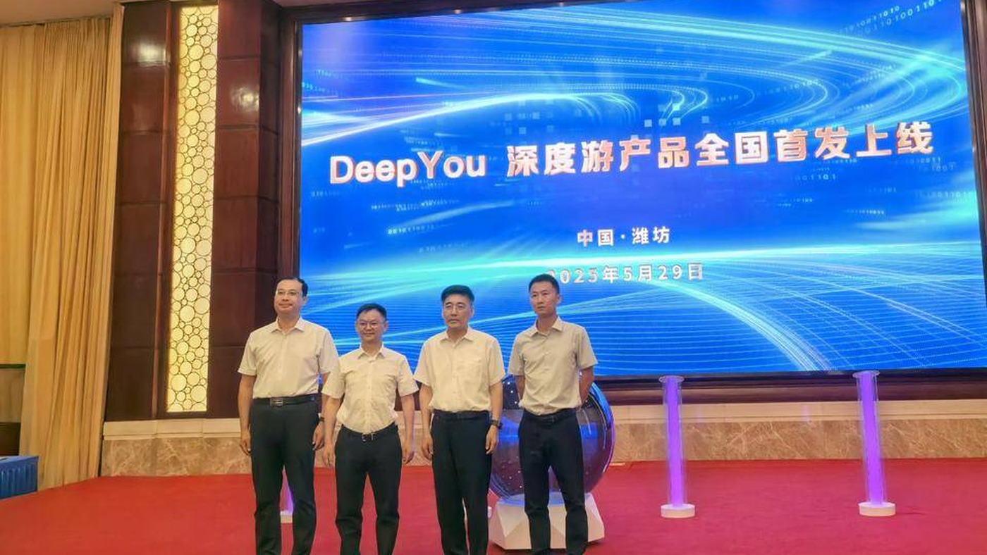 DirectBooking and DeepYou Form AI Hospitality Joint Venture