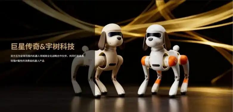 Hotpot Is Out, Humanoids Are In: What Celebrity Money Says About China's Robot Boom
