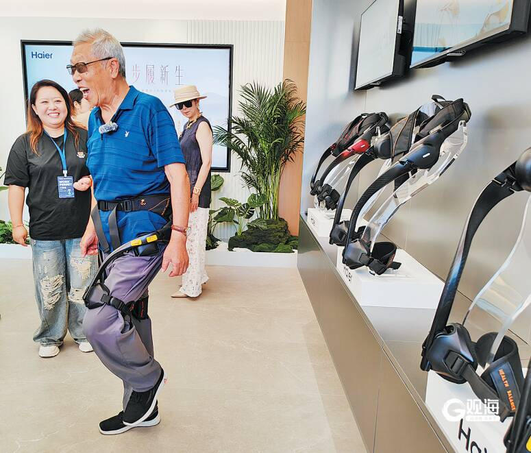 Qingdao Launches Haier AI Family-Robot Center to Scale Embodied Robotics