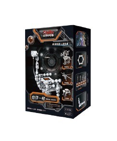 Boya Multi-DOF Robot Kits (Boya 0-8)