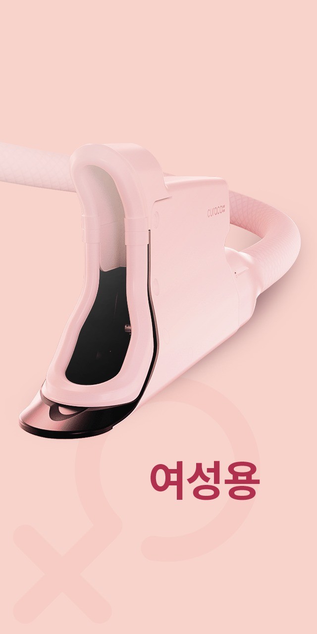 Carebidet