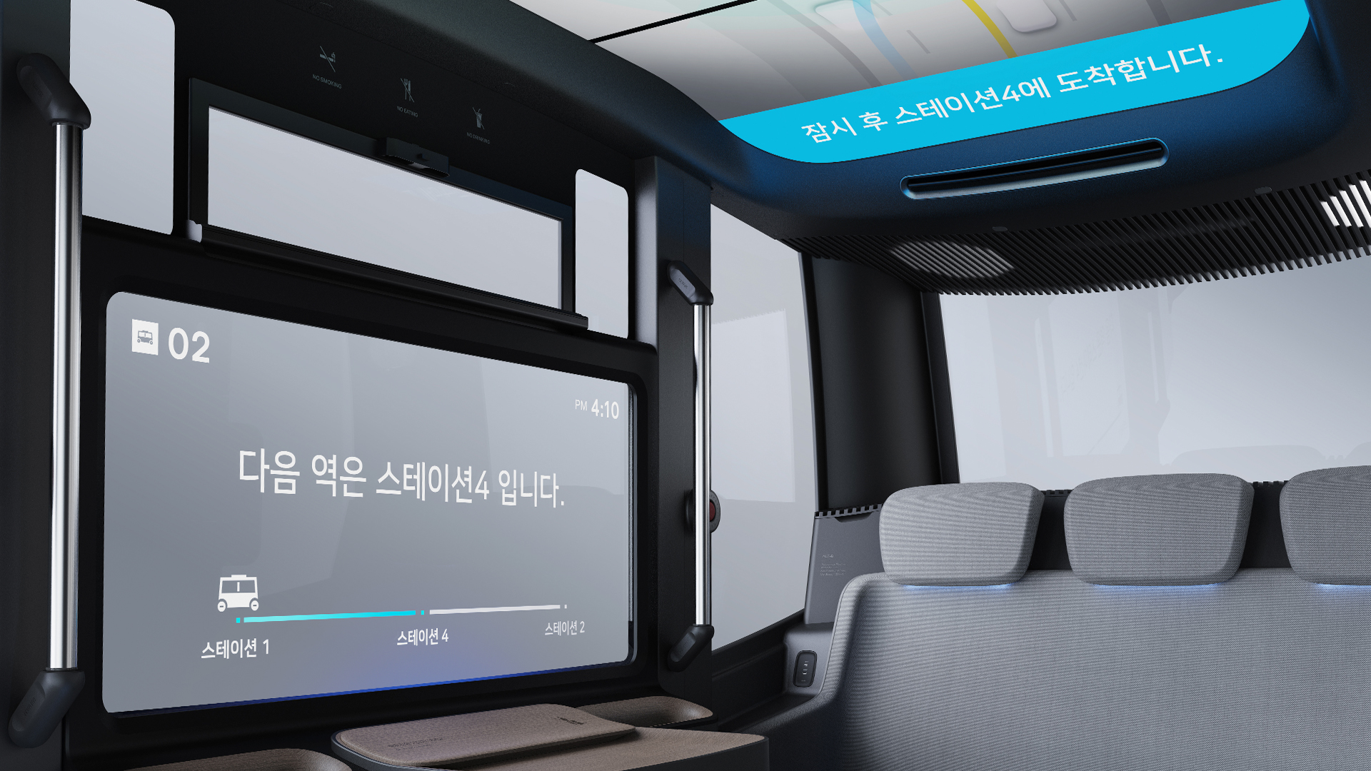 NAVER LABS ALT-B