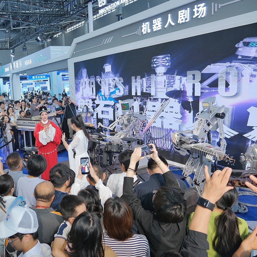 Robot Band