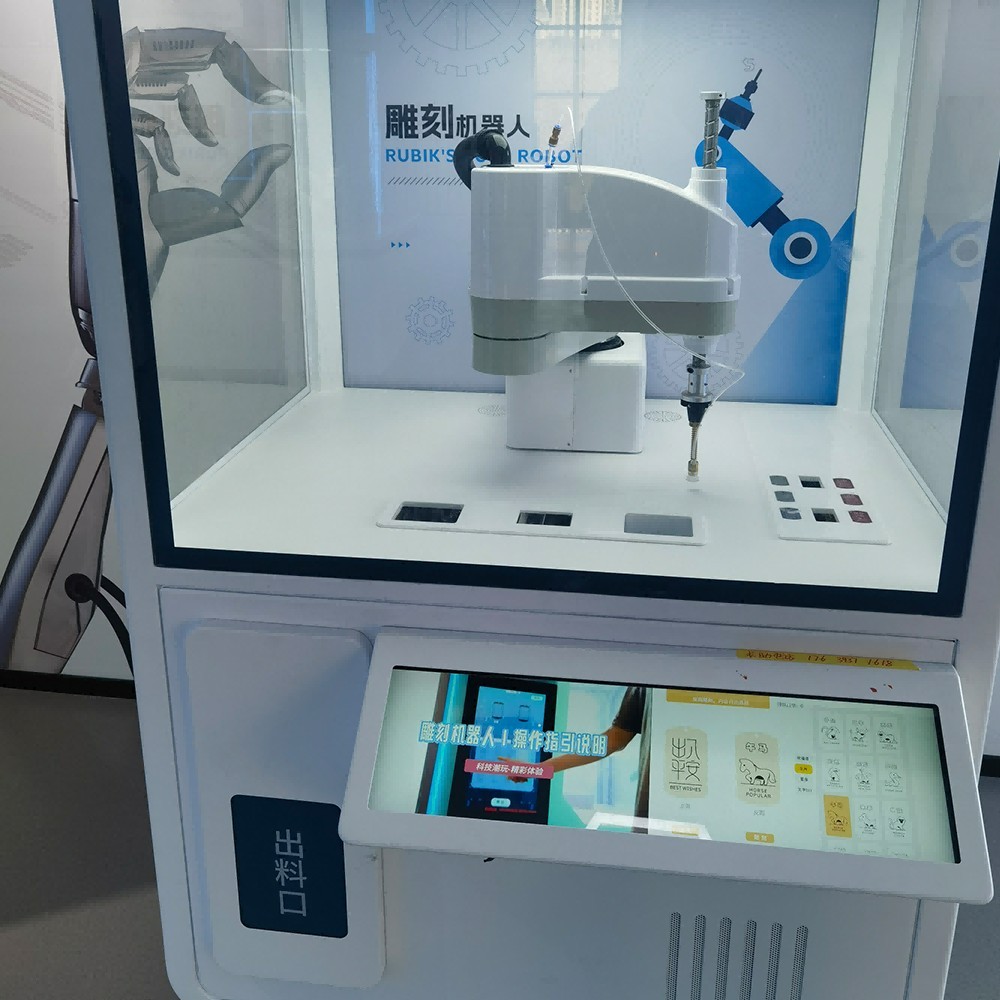Engraving Robot