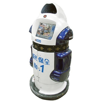 Shinbao No. 1