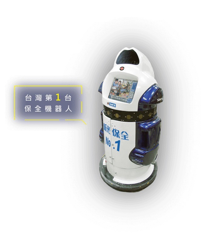 Shinbao No. 1