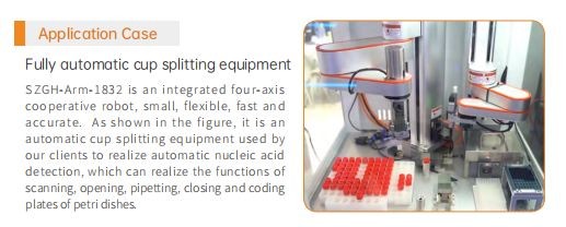 SZGH-Arm-1832 - application case: automatic cup-splitting for nucleic-acid testing