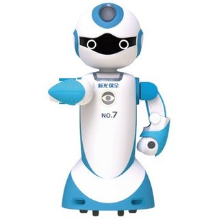 Shinbao No. 7