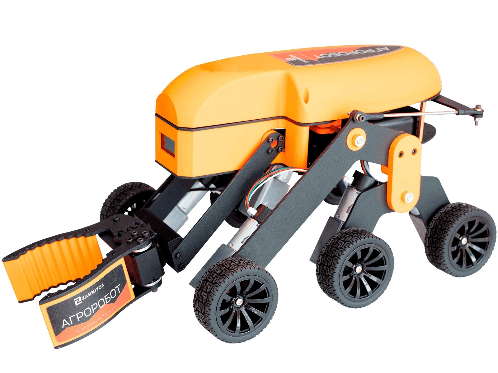 Agrorobot