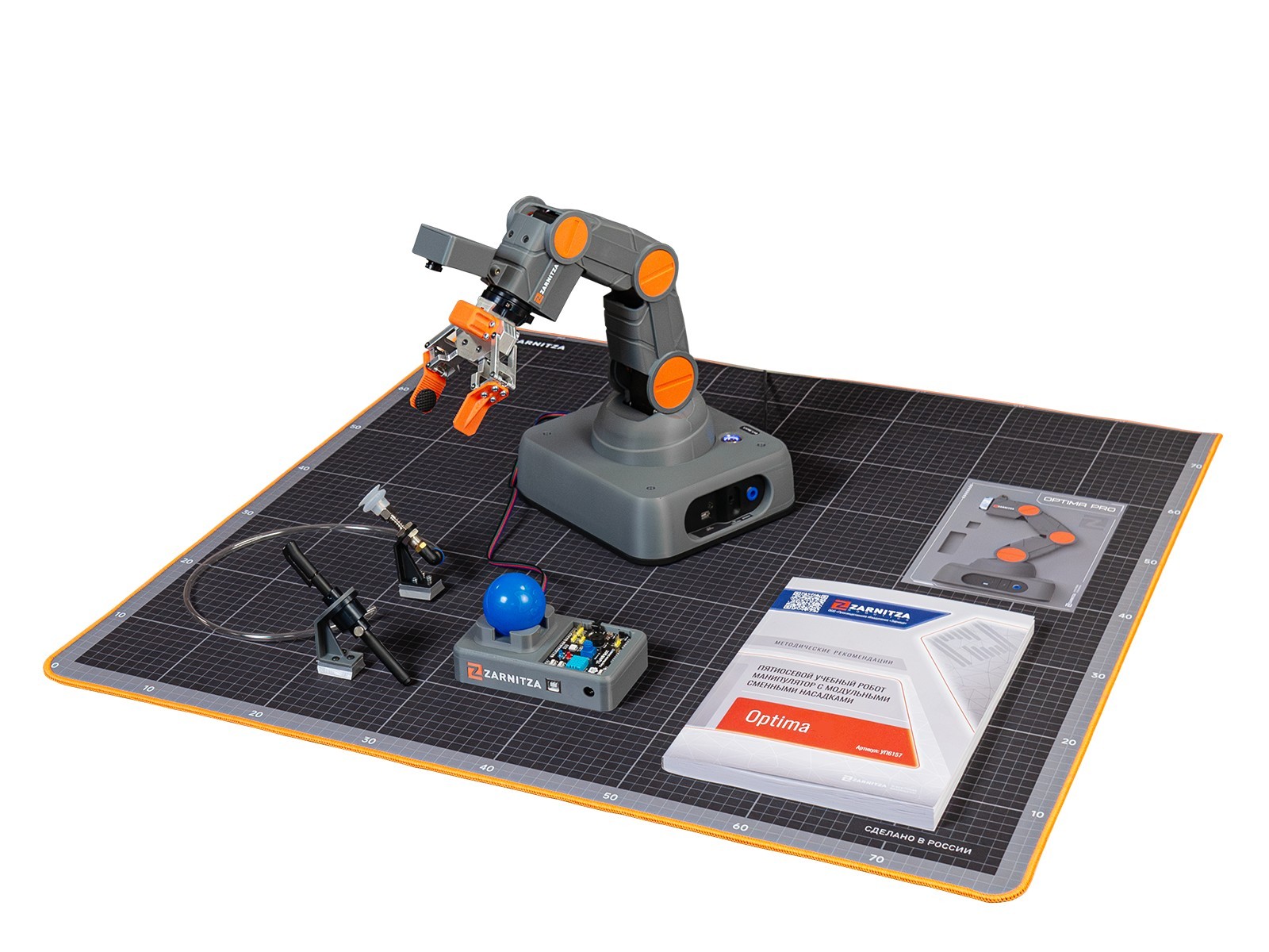 Optima Pro robot