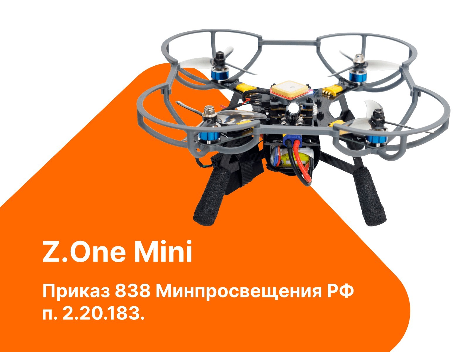 Z.One Mini