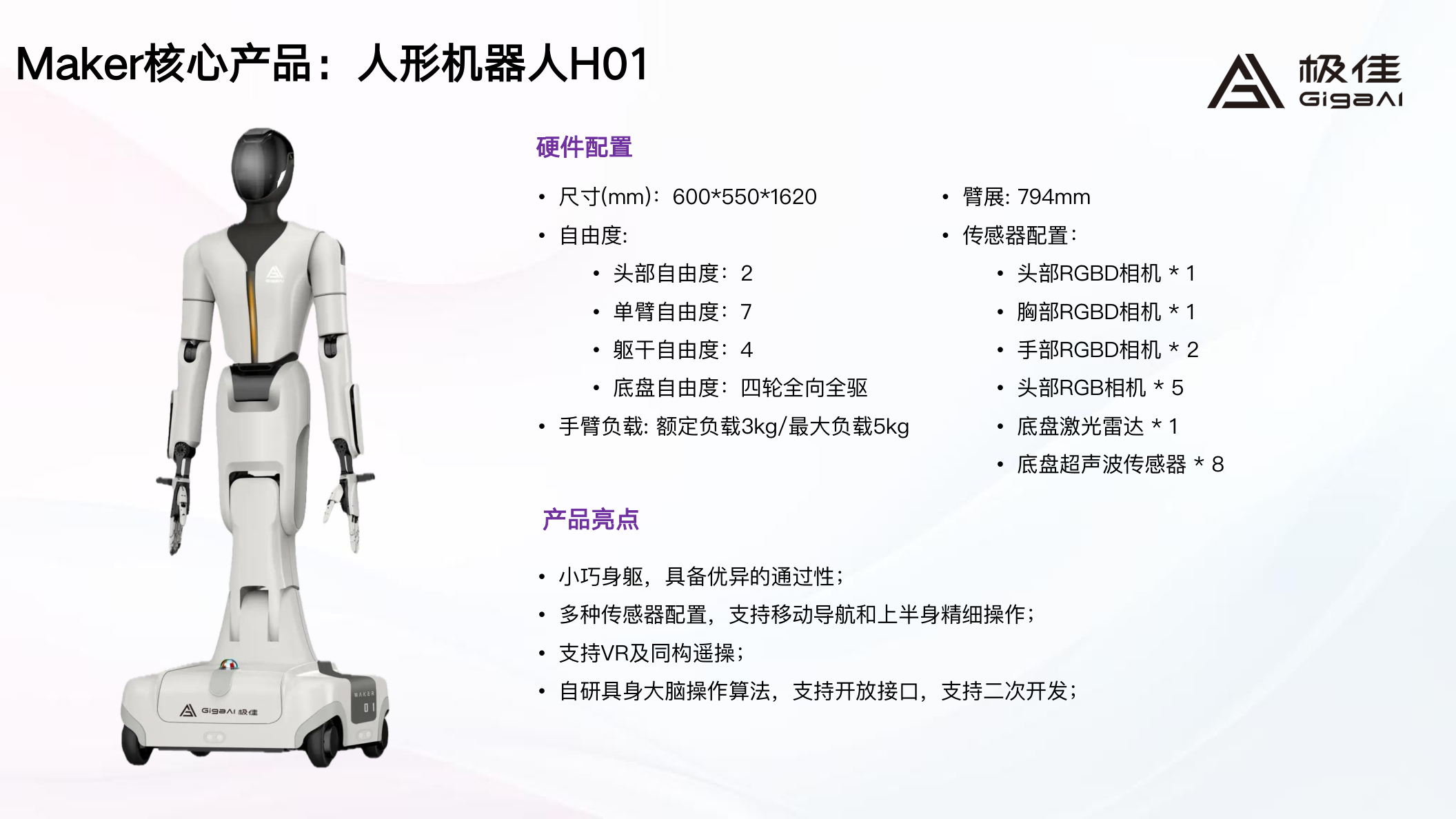 Maker H01