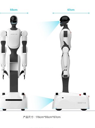 Noetix M1-Pro