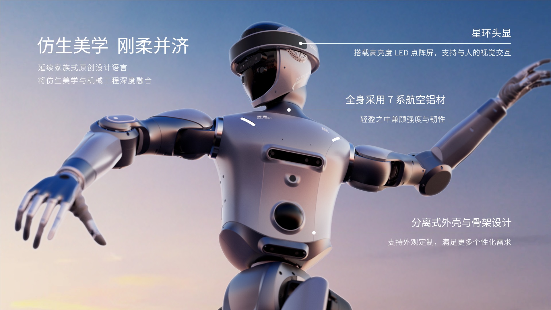 CASBOT 02