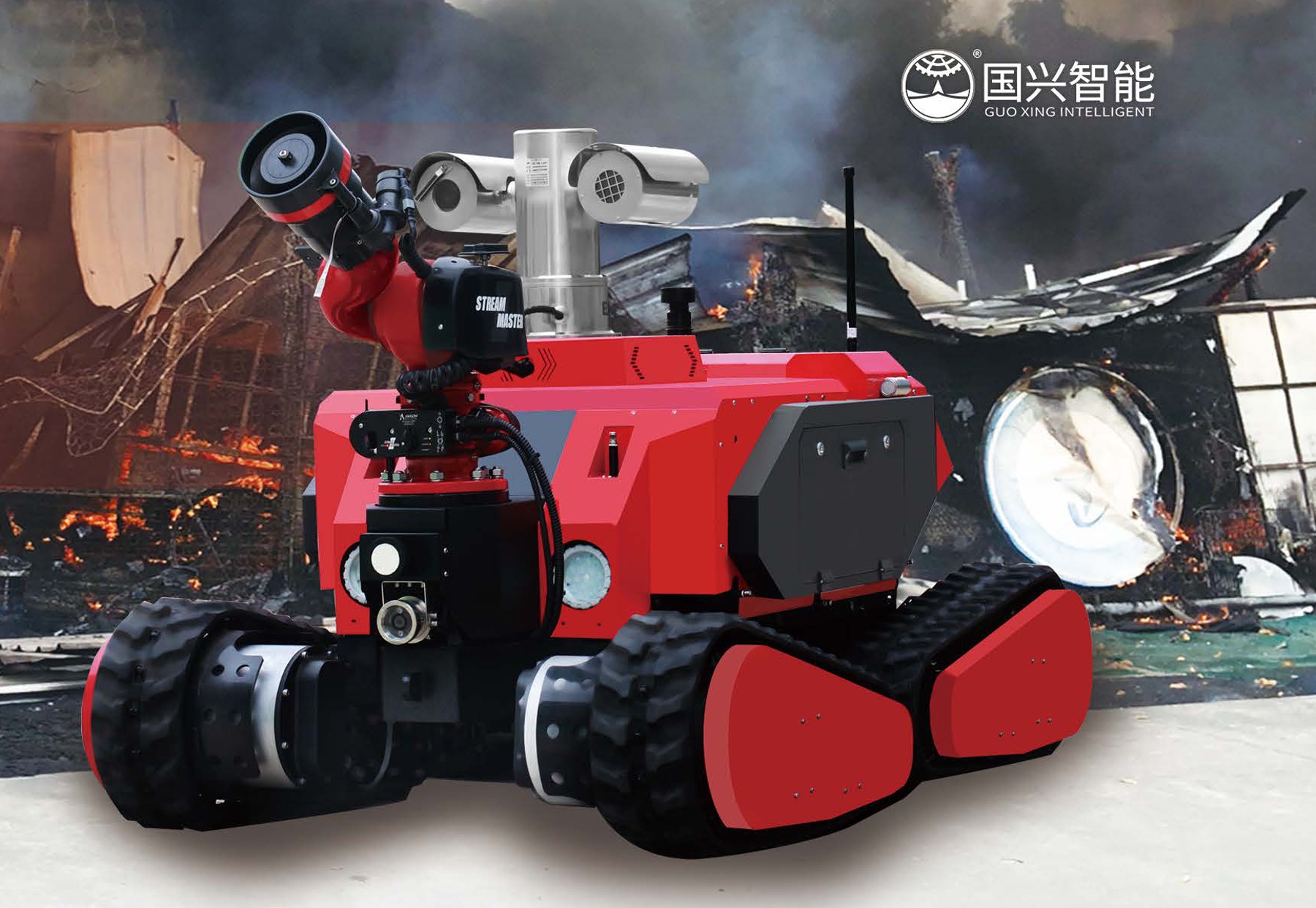 Guoxing RXR-MC100BGD