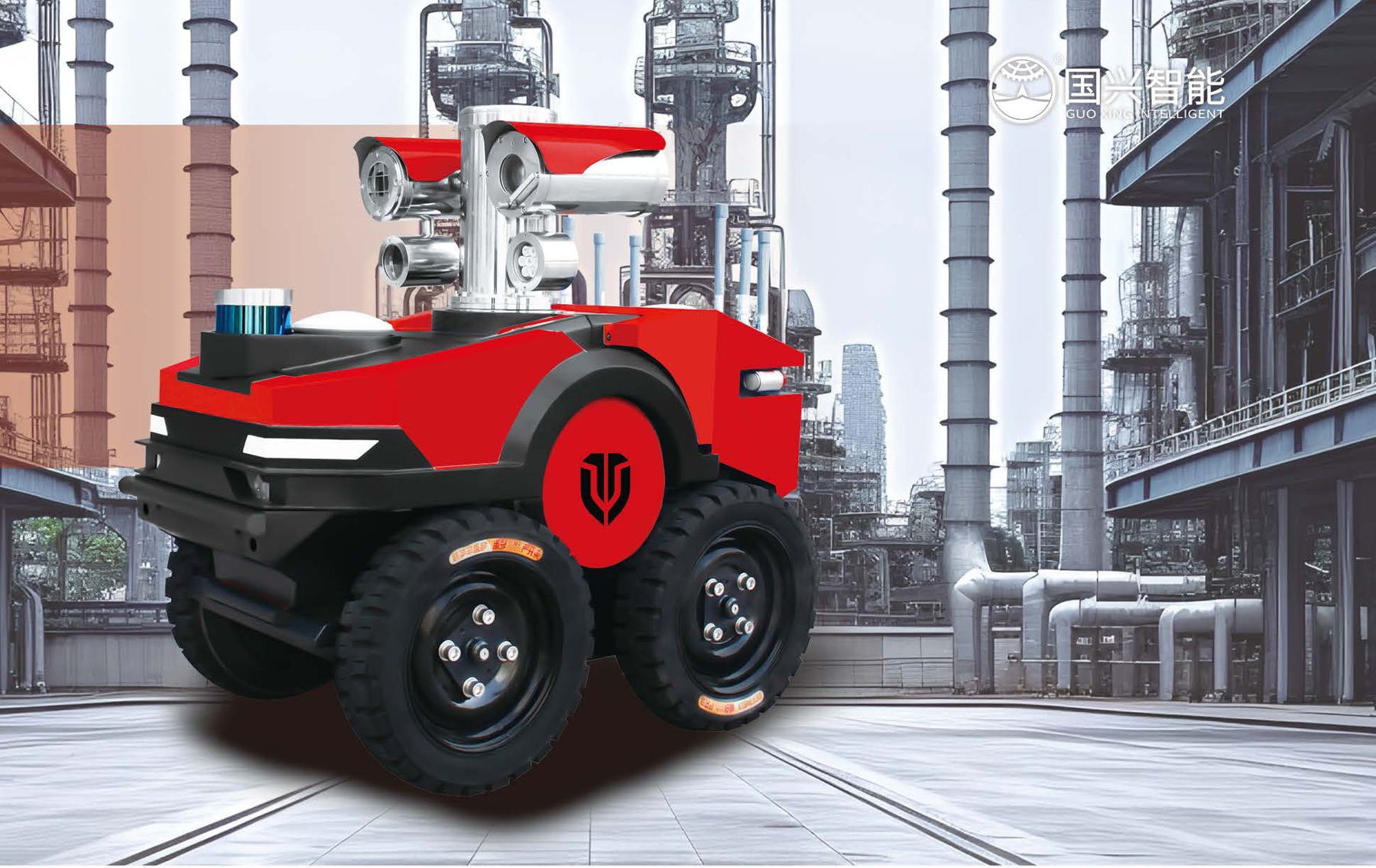 Guoxing XH1000 robot