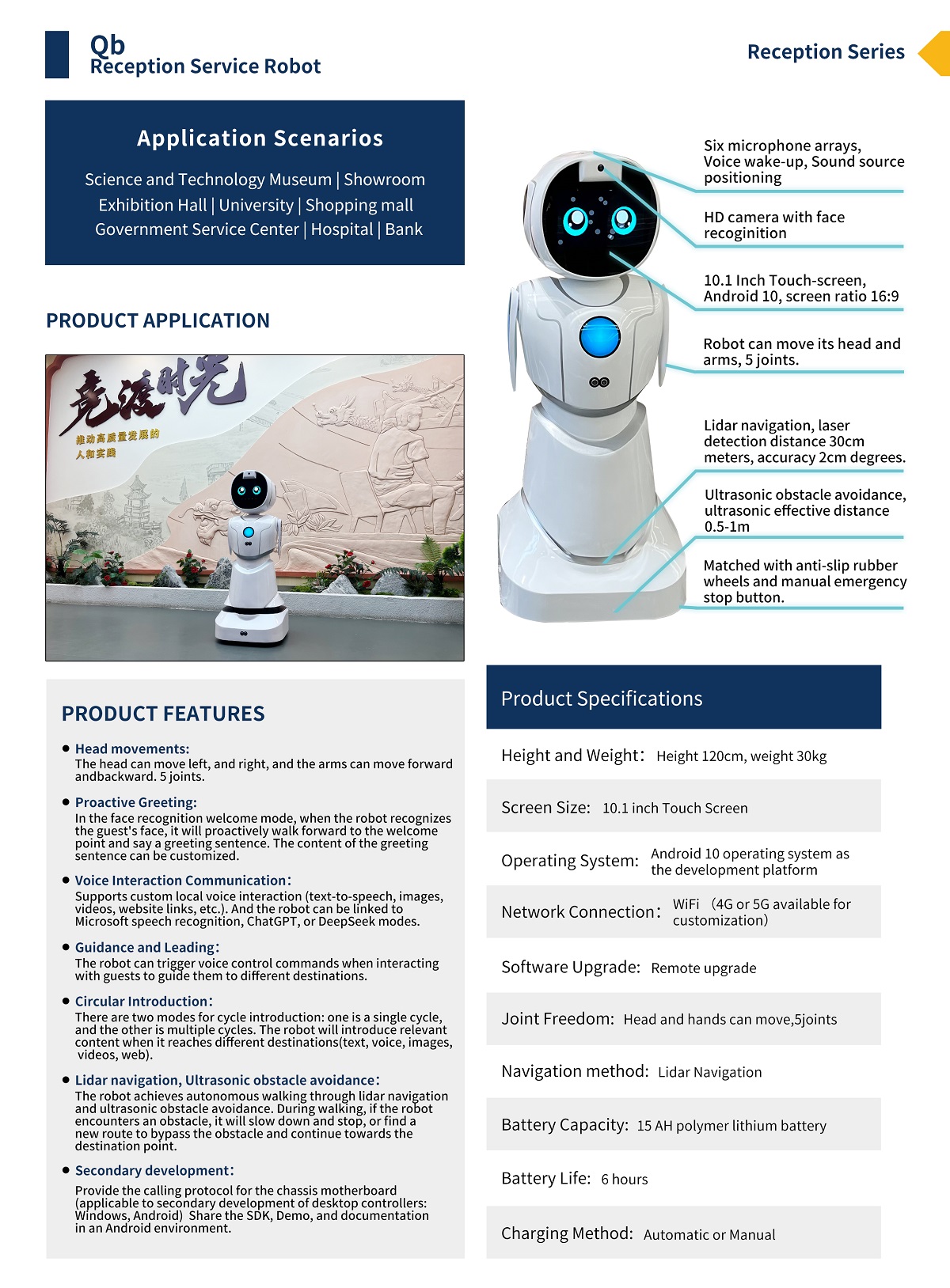 QB Robot
