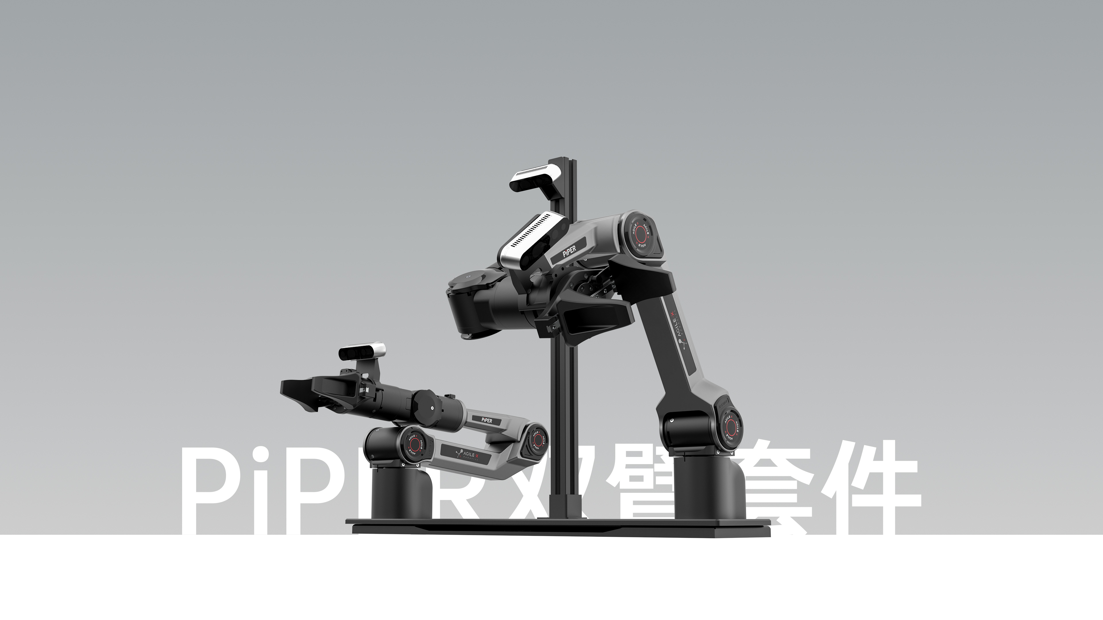Desktop ALOHA robot