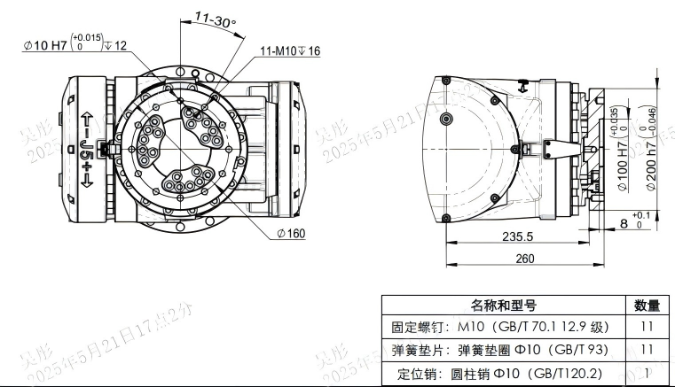 iER270-3100-DW robot