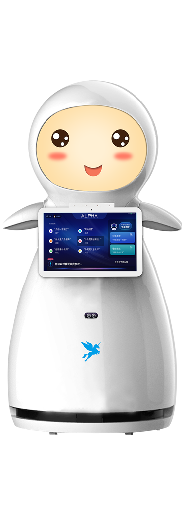 小雪 (Xiaoxue) robot
