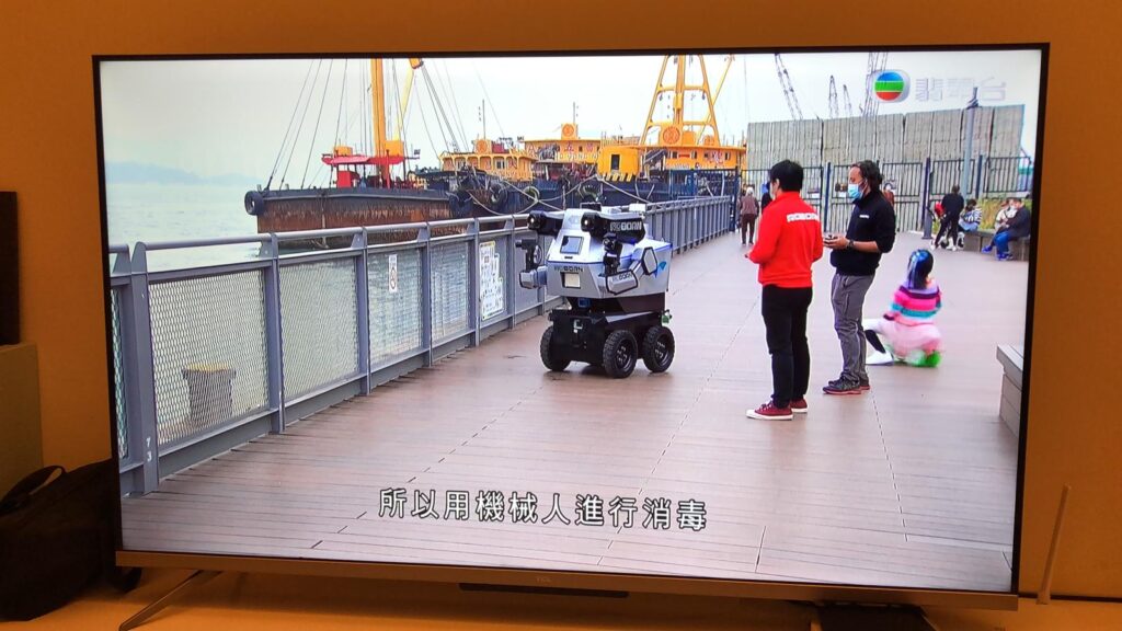 Outdoor Disinfection Robot SAU WU