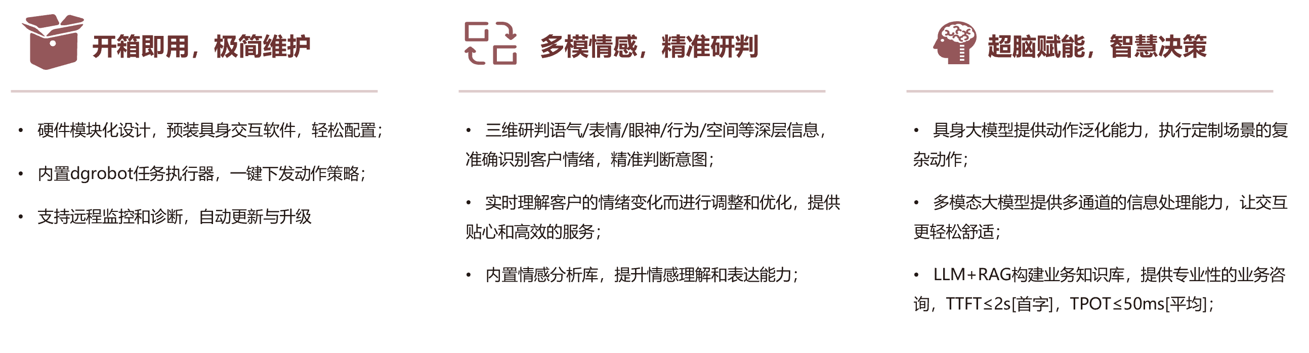Xiaqi X02 - deployment, multimodal sensing and AI stack