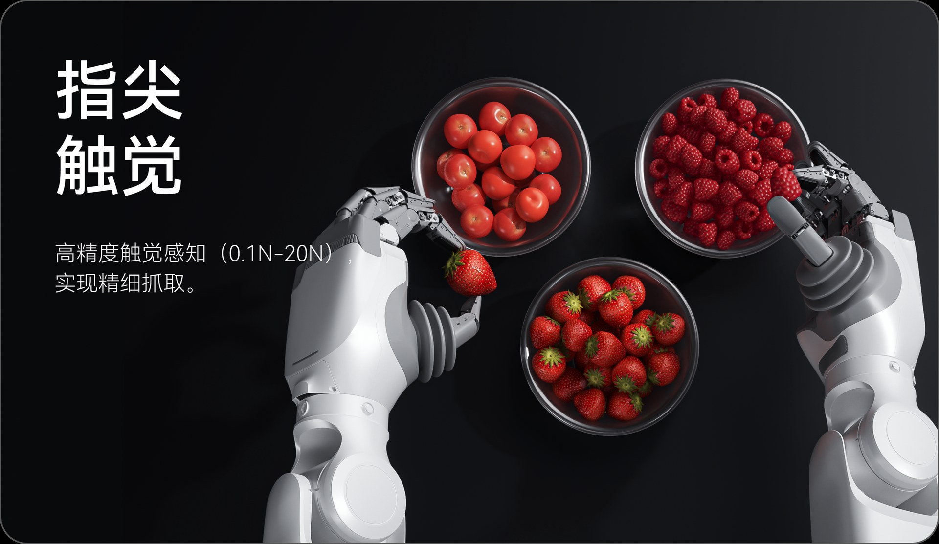 Quanta X2 - fingertip touch sensing