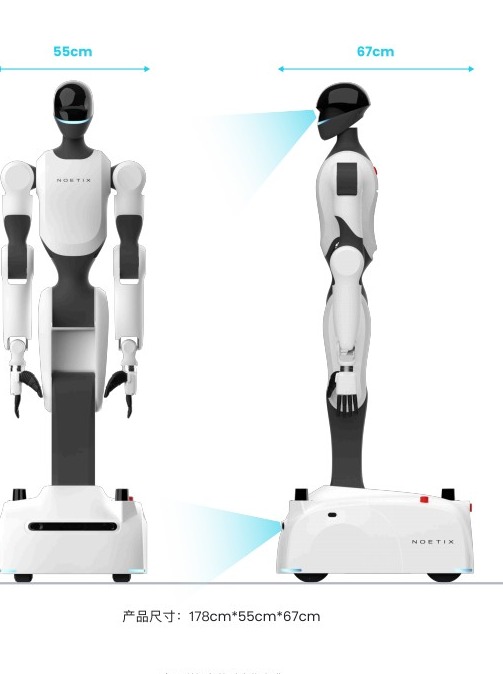 Noetix M1-Pro
