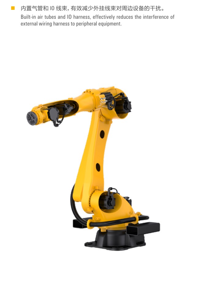 Peitian AIR170-3100 robot