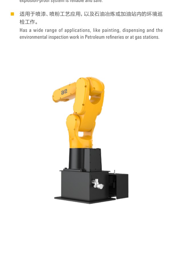 Peitian AIR3-560-XP robot