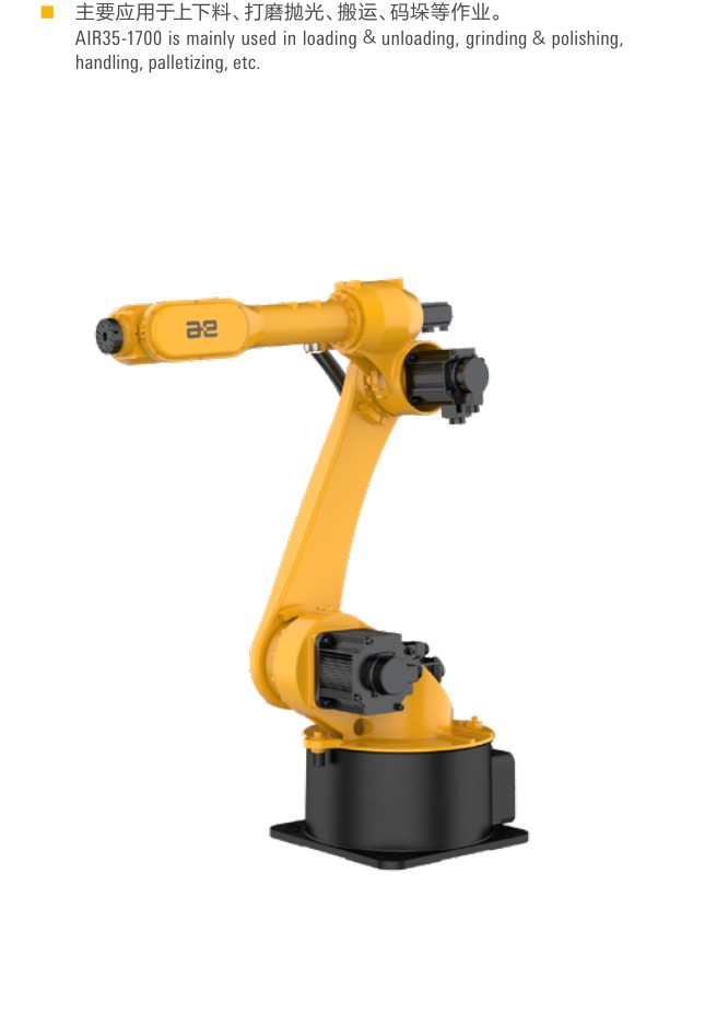 Peitian AIR35-1700 robot