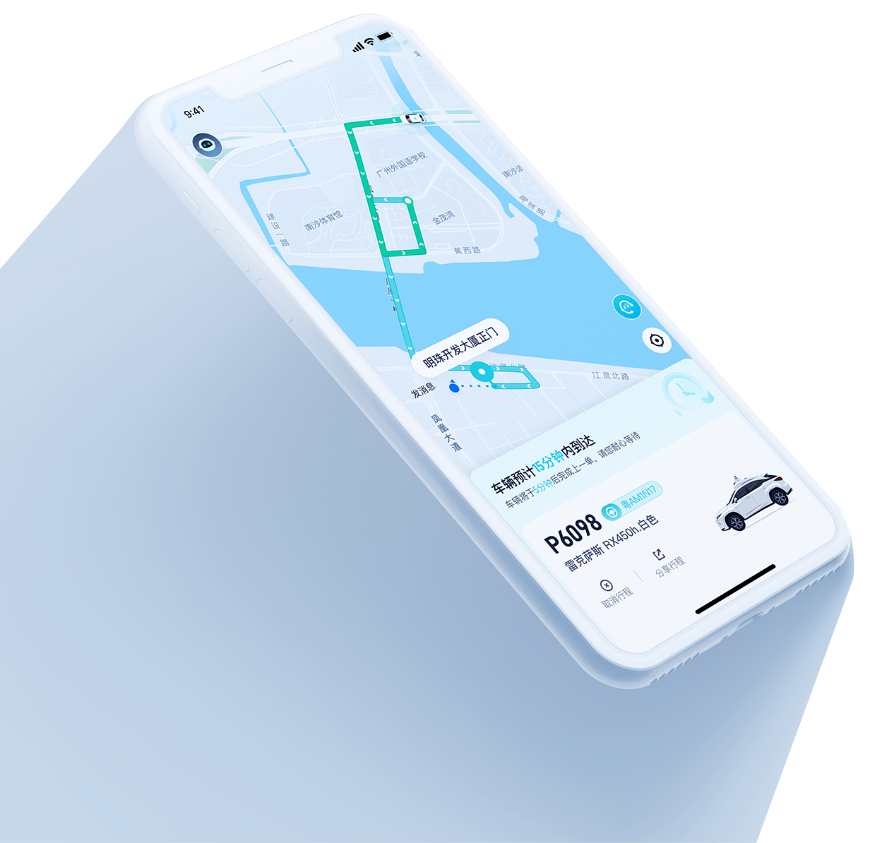 6th Generation Robotaxi