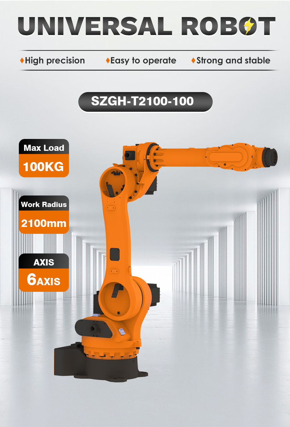SZGH-T2100-100C - SZGH
