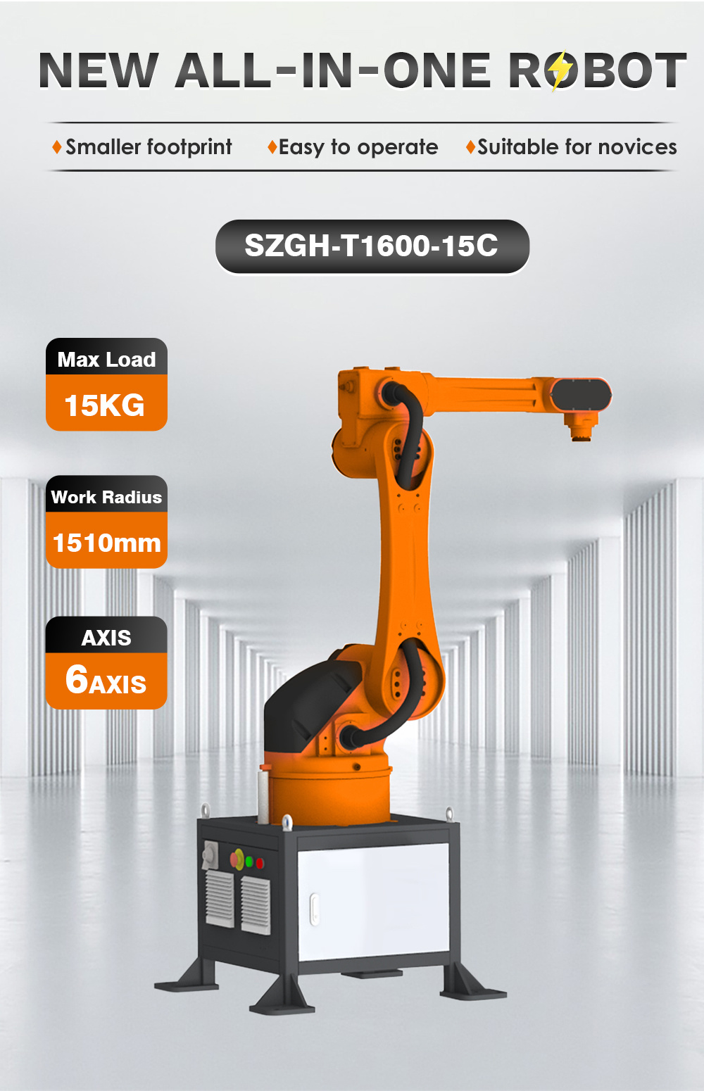 SZGH-T1600-15C - SZGH