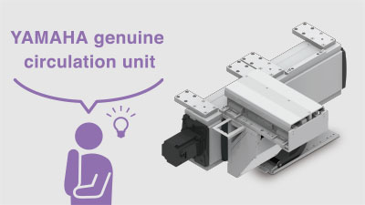 Yamaha Motor Robotics LCMR200-F3