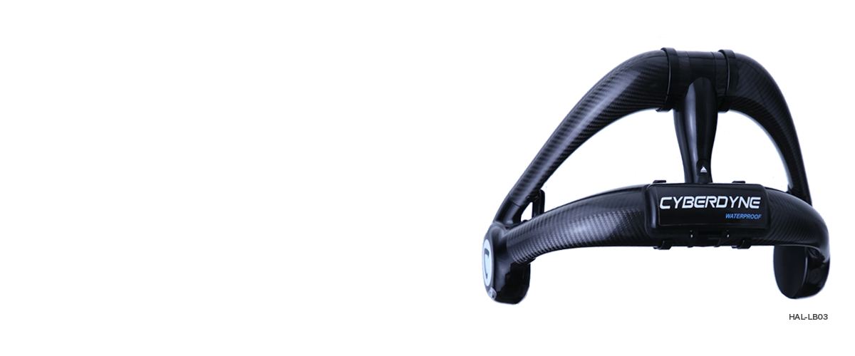 HAL Lumbar Type for Labor Support HAL-LB01