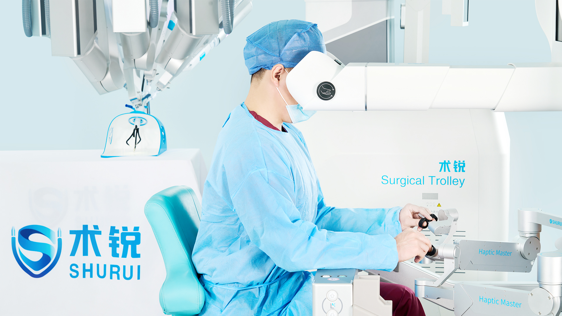 SHURUI surgical trolley, haptic master console and patient-side arms