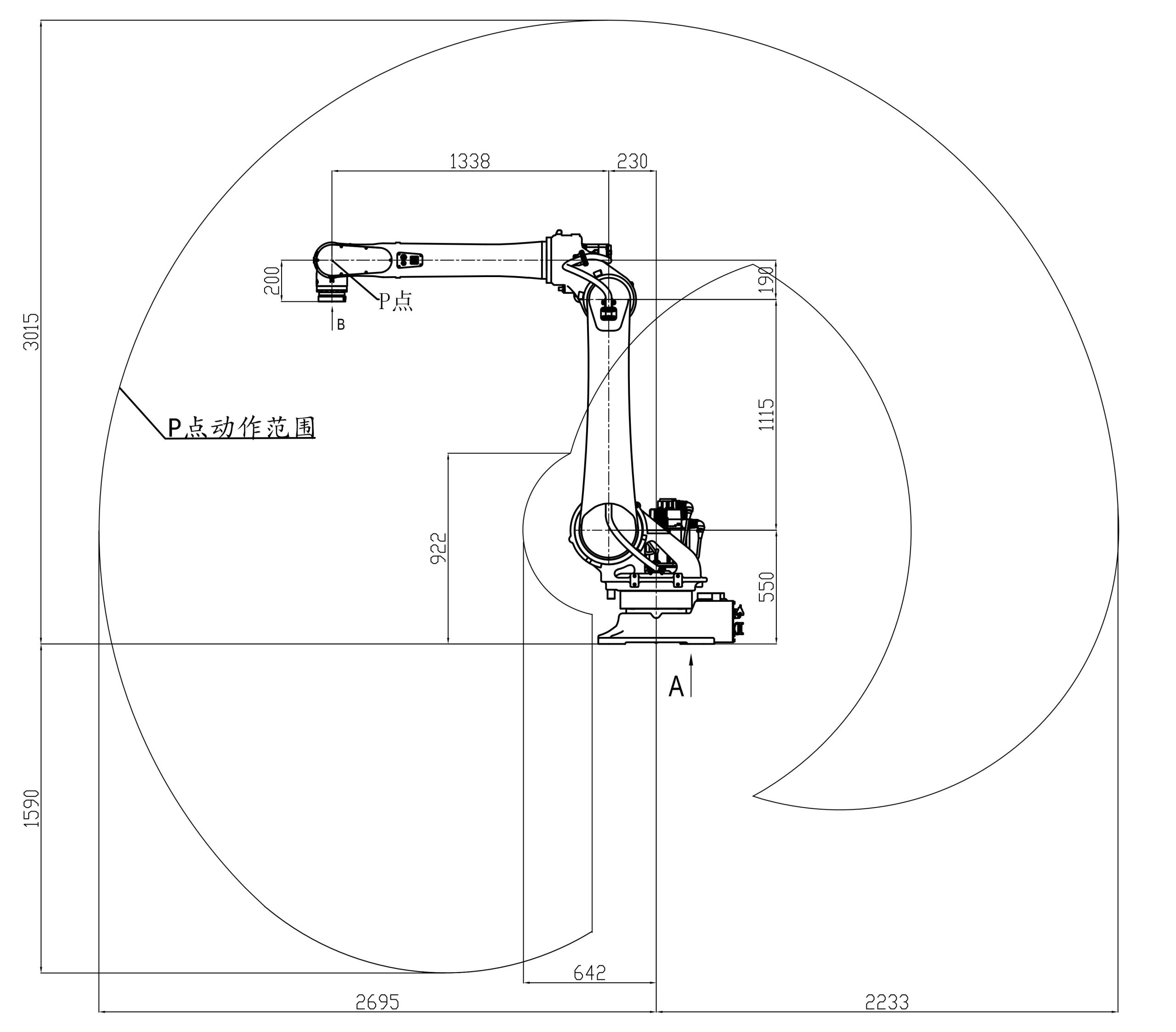 KW1080B-2700