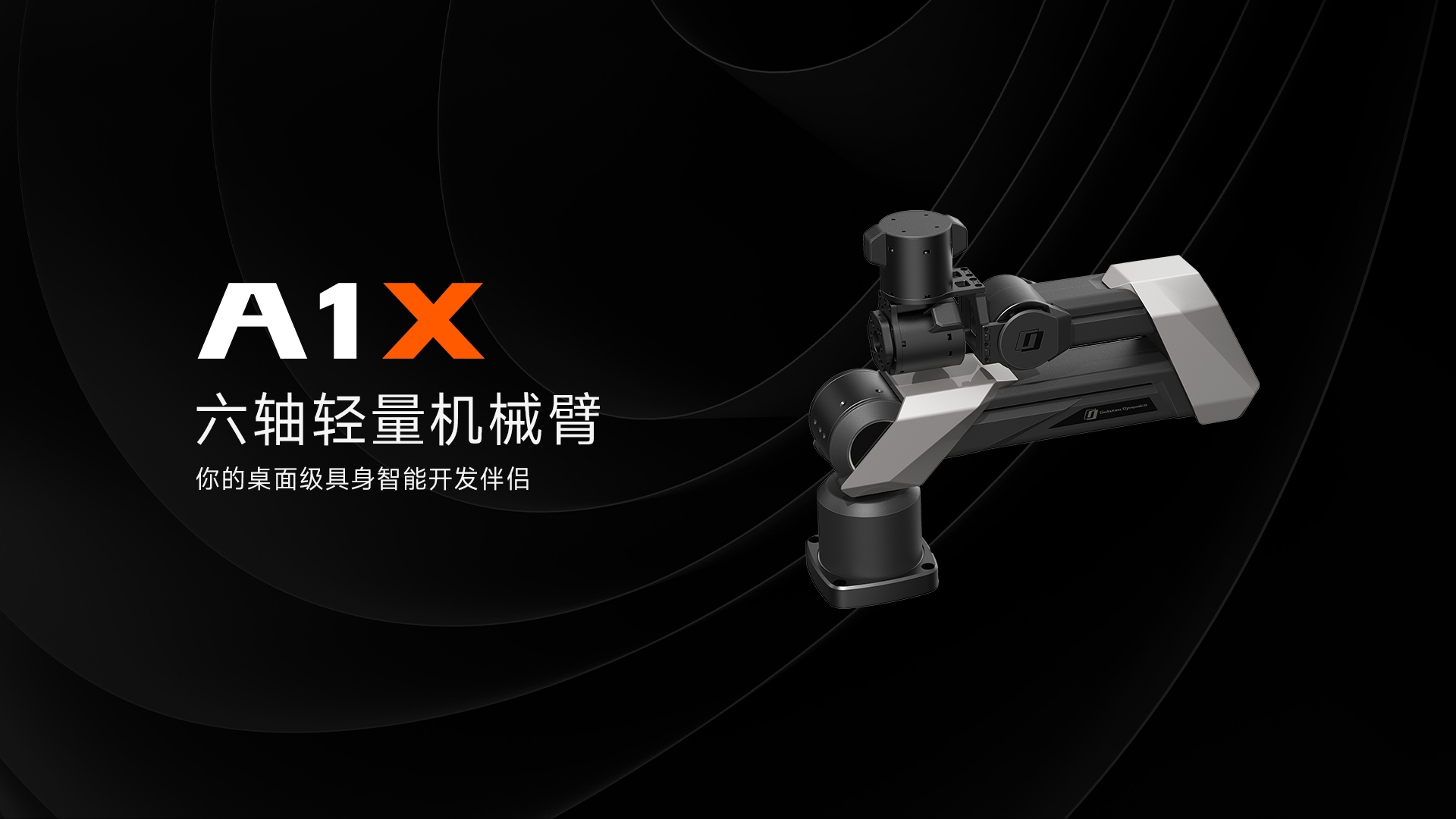 Galaxea A1 X