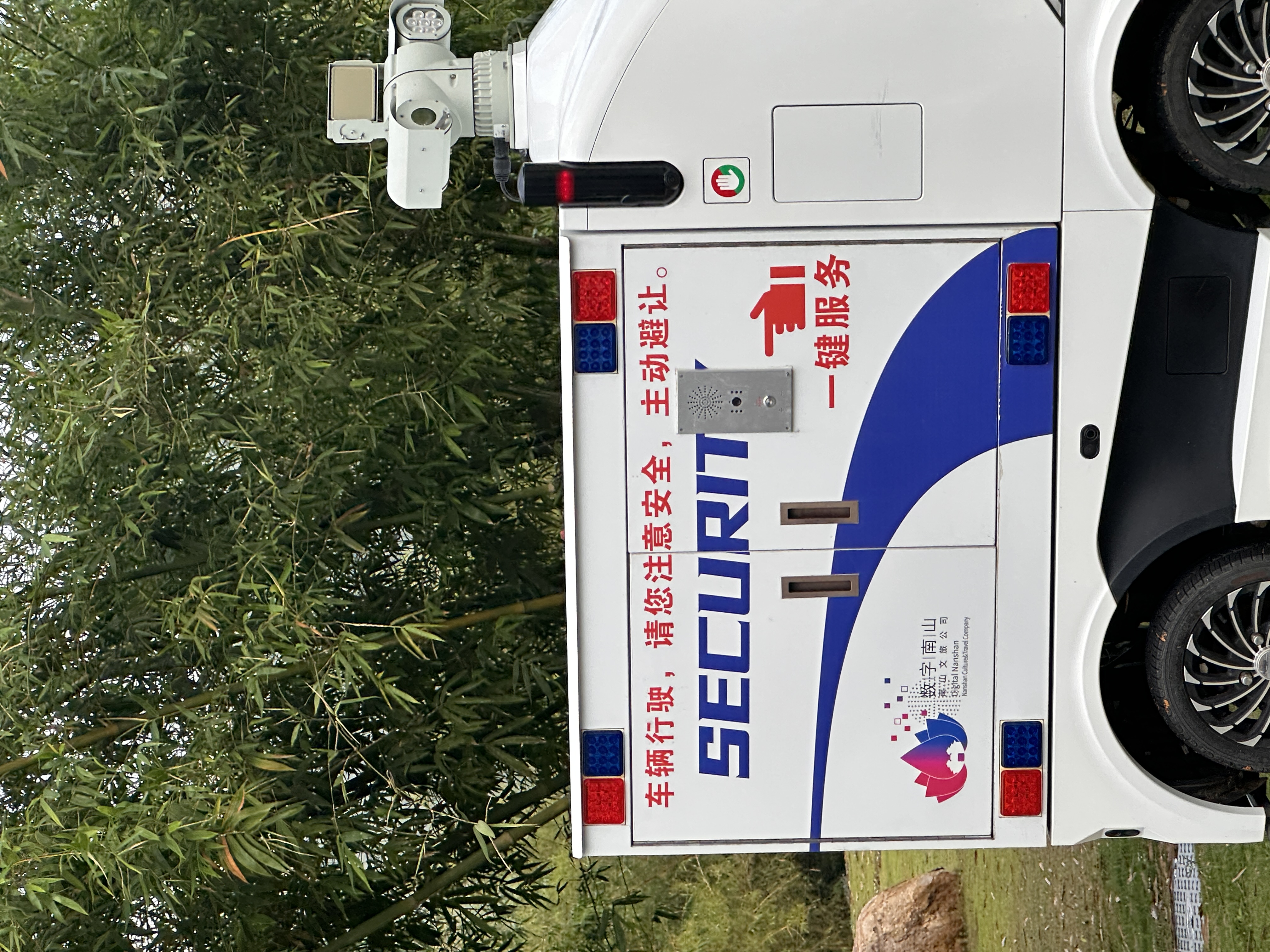 自主安防巡逻机器人