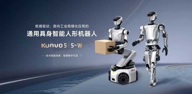 KUAVO 5 / 5-W