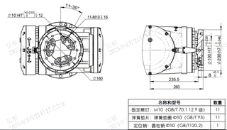 iER270-3100-DW