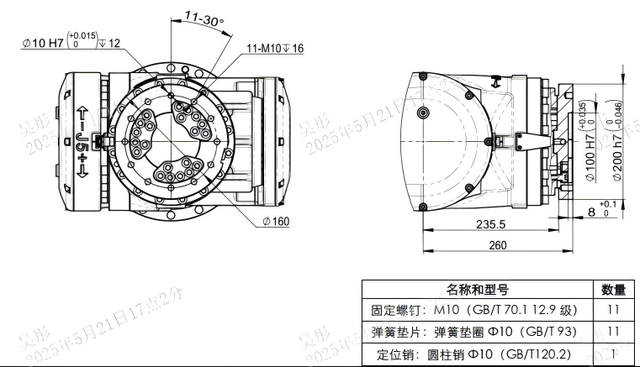 iER270-3100-DW