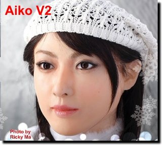 Aiko