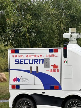 Autonomous Security Patrol Robot